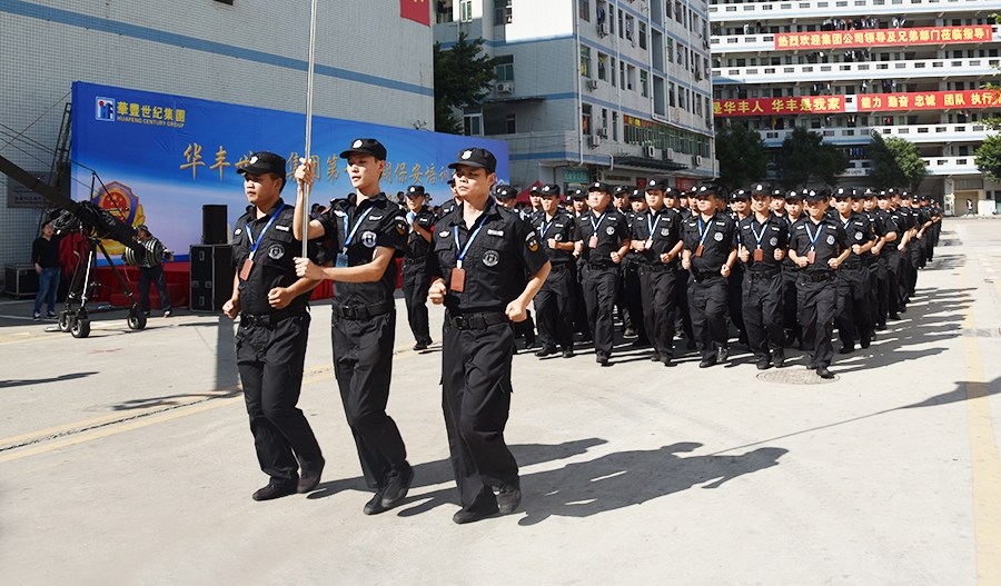 AG8九游中国集团第十三期保安员培训检阅-暨总结大会圆满完成